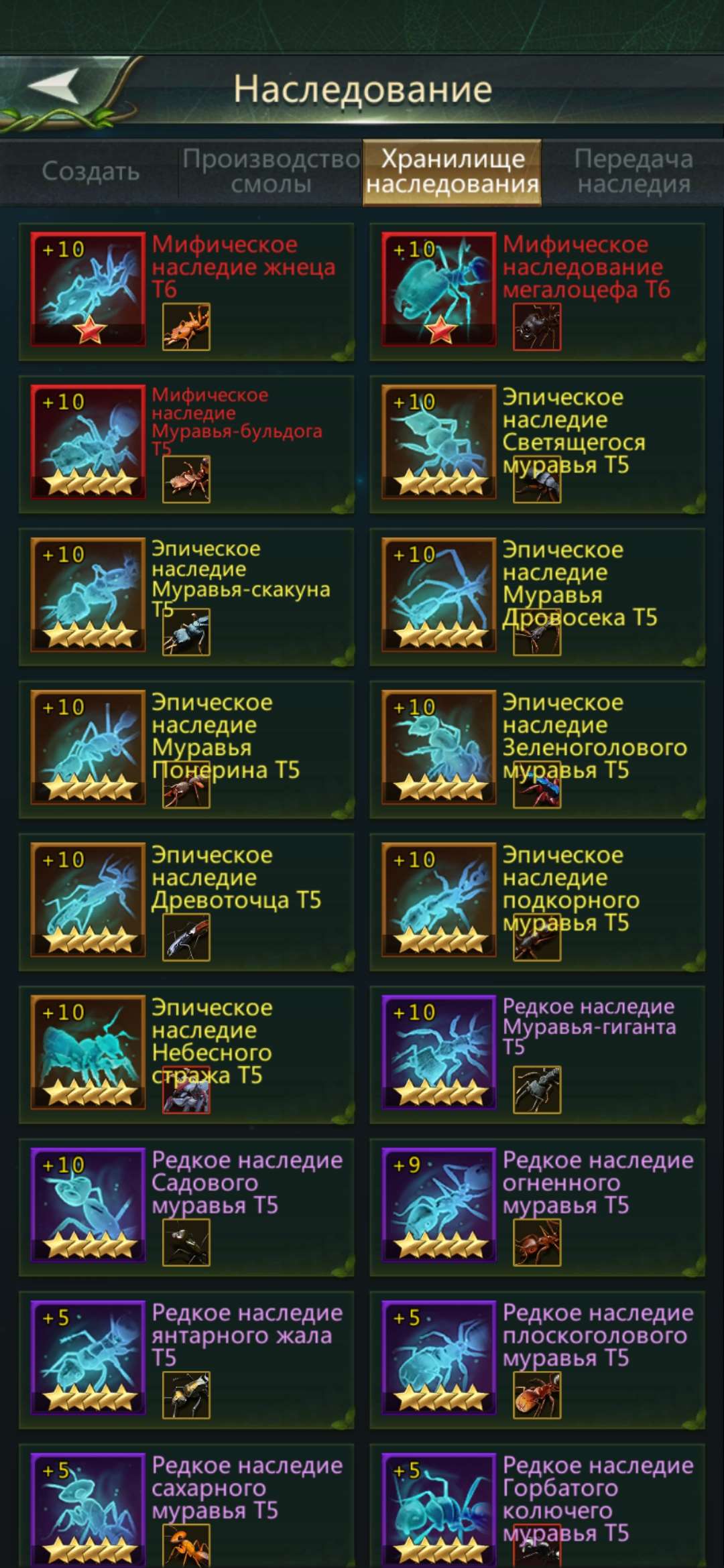 продажа аккаунта к игре Ant Legion